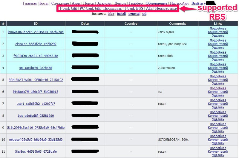 spy on cell phone from computer
